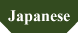 Japanese